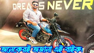 অনেকেরই অজানা এই বাইক। Zontest bike price in Bangladesh [upl. by Legnalos]