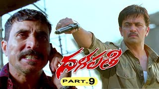 Dalapathi Telugu Movie Part 9  Arjun Sarja Archana Hema [upl. by Lledualc350]