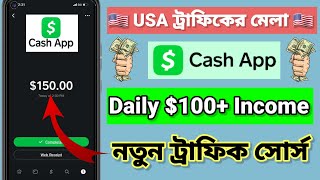 USA Traffic Source 2024  cash app traffic source  cash app chatting system [upl. by Ixela]