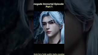 Renegade immortal episode 59 prat 1 [upl. by Eijneb8]