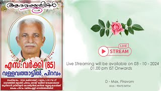 FUNERAL CEREMONY OF S VARKEY 85 [upl. by Essa]