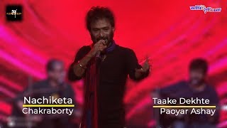 Taake Dekhte Paoyar Ashay  Nachiketa Chakraborty  Bengali Song  Ami E Nachiketa [upl. by Peterec]