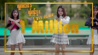 မန္တလေးသား 1 ရန်ကုန်သူ 0  Tin Myo Oo amp Nora Official Dance Version Video [upl. by Enimsaj]