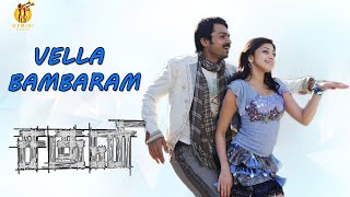 Vella Bambaram Video Song  Saguni  Karthi  Pranitha  Santhanam [upl. by Macfarlane]