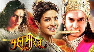 Rs 1000 Cr Mahabharata  Bollywood Dream Cast  Shahrukh Khan Aamir Khan Priyanka Chopra [upl. by Hairakcaz]