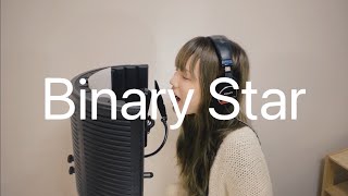 Binary Star  SawanoHiroyukinZkUru Cover by Eri Sasaki [upl. by Ainaznat]