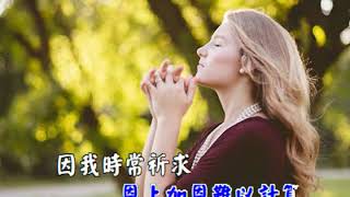 耶穌基督是我一切JESUS IS ALL THE WORLD TO ME 傳統詩歌國語字幕演唱 [upl. by Corina]