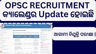 OPSC RECRUITMENT CALENDAR 20225 II UPDATE amp UPCOMING EXAMINATIONS II DATE SCHEDULE [upl. by Colon374]