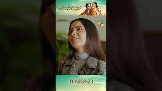 Teri Chhaon Mein  Ep 23 Teaser shorts danishtaimoor laibakhurram humtv pakistanidrama [upl. by Selmner657]