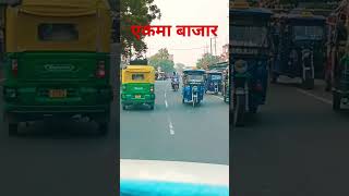 bhojpuri song video saitama short video please subscribe my channel YouTube [upl. by Esiuole]