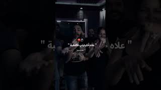 Samira Loranaise Ft Cheb Sofiane Asla 2024  وليتلي إدمان [upl. by Joachima593]