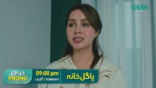 Pagal Khana Episode 2  Saba Qamar  Sami Khan  Momal Sheikh  Eng CC  Green TV Entertainment [upl. by Eisus]