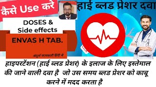 ENVAS H Tablet Use in hindi High Blood pressure medicine Hypertension  Enalapril Tab medicine [upl. by Gilcrest844]