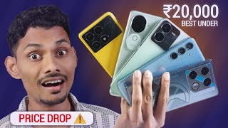 Top 10 Best Phone Under 20000  PRICE DROP Last Chance [upl. by Theobald]