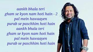 o sikandar song lyrics kailash kher Corporate 2006 lyrical video [upl. by Dew]