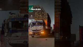 signal tata trailer truck Aaj Tak ka heavy loadtruck automobile viralvideo youtubeshorts [upl. by Wainwright999]