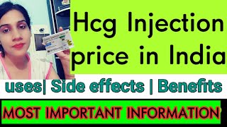 Hcg Injection Price in India  Hcg Injection in hindi  Hcg Injection effect and side effect [upl. by Penni60]