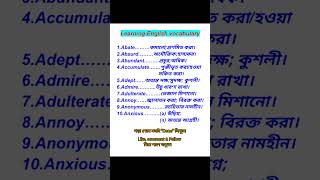 Ielts vocabulary IELTS English vocabulary part3ieltsvocabulary vocabulary [upl. by Mccord141]