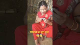 yah pahli bar ka Milana hindisong youtubeshorts viralvideo song [upl. by Atwood299]