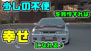 ＭＴ車に乗る我慢と幸せ [upl. by Irrehs]