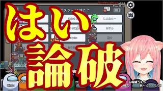 【語尾ングアス】ちぇろすけ視点のはい論破【天瑠璃ちぇろ切り抜き】 [upl. by Stoddart]