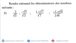 Rendre rationnel les dénominateurs des nombres suivants  Exercice dapplication Racines carrées [upl. by Yeslek356]