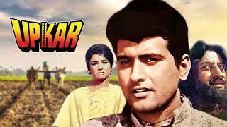 Upkar Full Movie 4K  Manoj Kumar  Asha Parekh  उपकार 1967 [upl. by Jonina]