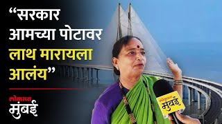 वर्सोवा –विरार सीलिंक होऊ देणार नाही भुमीपुत्रांचा एल्गार  Versova Virar Sea Link Project Mumbai [upl. by Etat]