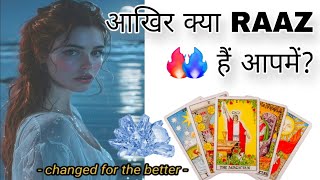 Hindi Tarot आखिर क्या Raaz हैं आपमें❓🥰🔮🔥  What makes you mysterious❓🔮🪄 [upl. by Anailuj719]