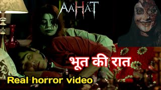 Finance money  trading money earning  Amazon  aahat New episode  aahat horror  ghost video real [upl. by Edwin]