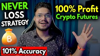 Profitable Crypto strategy  No loss crypto strategy [upl. by Nahn]