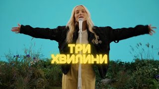 ROXOLANA – три хвилини Mood video [upl. by Bradwell]