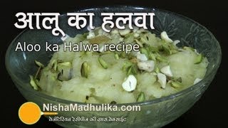 Aloo Ka Halwa Recipe – Potato Halwa Recipe Video Phalahari Aloo Halwa [upl. by Aikram]