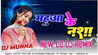 Mahua Ke Nasha Cg Dj Song Cg Dj Song Octapad Dj Remix Cg Dj Munna x dj Digambr [upl. by Trebloc683]