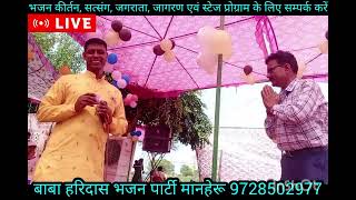 latest popular bhajan तेरे तन प सिंदूरी चोलामनोज live song dance news music shorts balaji [upl. by Kunin579]