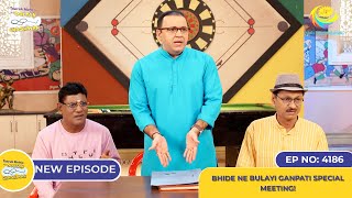 NEW Ep 4186  Bhide ne Bulayi Ganpati Special Meeting  Taarak Mehta Ka Ooltah Chashmah [upl. by Nnylyma]