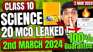 Science MCQ 2 March Paper Leaked Board Exam Class 10 🤯 Class10 Science important MCQ  exphub [upl. by Ielerol]