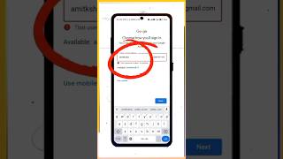 Gmail account kaise banayeemail ID kaise banaye 2024 how to create gmail account gmail ✅ [upl. by Asennav]