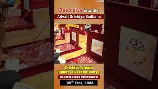 Deep Dive into the Advait Srividya Sadhana shivyogsadhana shivyogmaster ishanshivanand [upl. by Toffey]