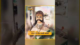 Veera pasi jayanti। motivation pasi getviews news up videoviews pasipower love trending [upl. by Ssepmet]