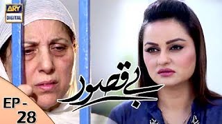 Bay Qasoor Episode 28  ARY Digital Drama [upl. by Earlene]