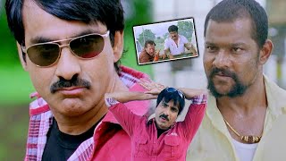 Rowdy Raja Tamil Movie Part 1  Ravi Teja  Srikanth  Deeksha Seth  Pradeep Rawat [upl. by Lareine]