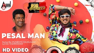 Krishna Leela  Pesal Man  HD Video Song  Ajai Rao  Mayuri  Shashank  Puneeth Rajkumar [upl. by Artinek]