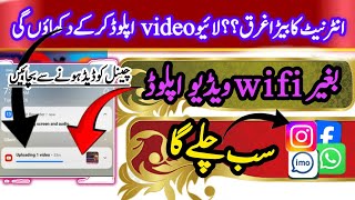 net problem pakistan  Pakistan net problem  Pakistan VPN problem  VPN problem  VPN settings [upl. by Carlen13]