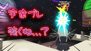 久しぶりのミルクチョコ。宇宙ブレが強い気がするのは気のせいだろうか？【ミルクチョコ】 [upl. by Eneluj]