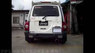 korando 602 exhaust Sound [upl. by Indnahc523]