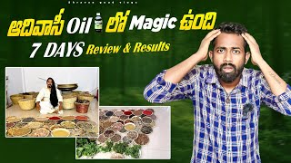 Aadhivasi hair oil 7days Review In Telugu  Hakki Pikki Hair Oil shravangoudvlogs [upl. by Prima425]