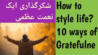 How to style life  Adopt the Gratefulness [upl. by Bunker665]