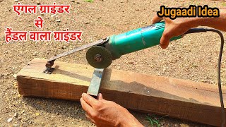 Angle Grinder Me Stand Lagakar Handle Wala Grinder Banaen  How To Make An Grinder With A Handle [upl. by Kerin879]