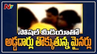 Tamil Nadu Minor Boy harasses Hyderabad Girl using Fake Instagram Profile  Be Alert  NTV [upl. by Karalynn542]